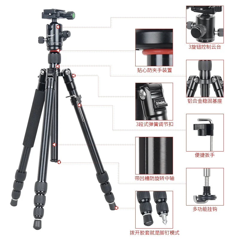 Travel Tripod