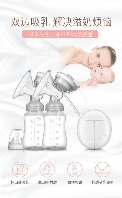 Breast Pump Bilateral Milk Pump